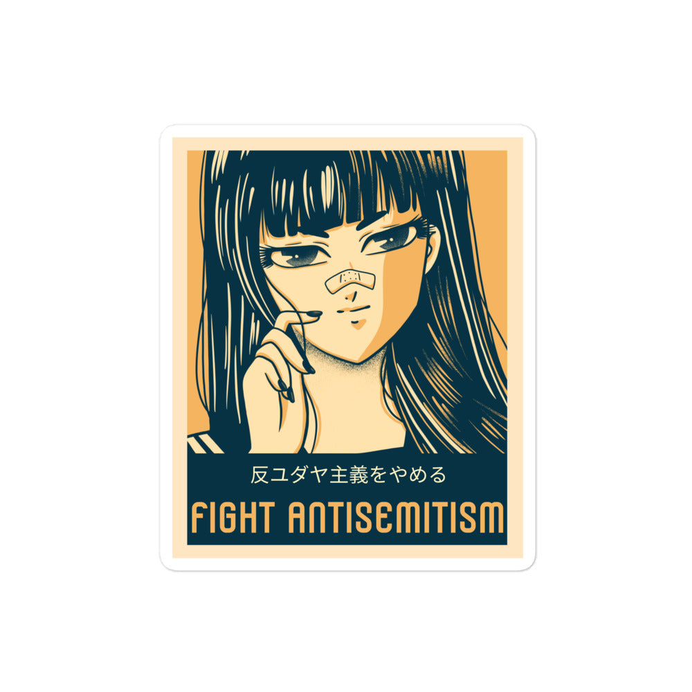 Anime Hero | Kiss Cut Sticker