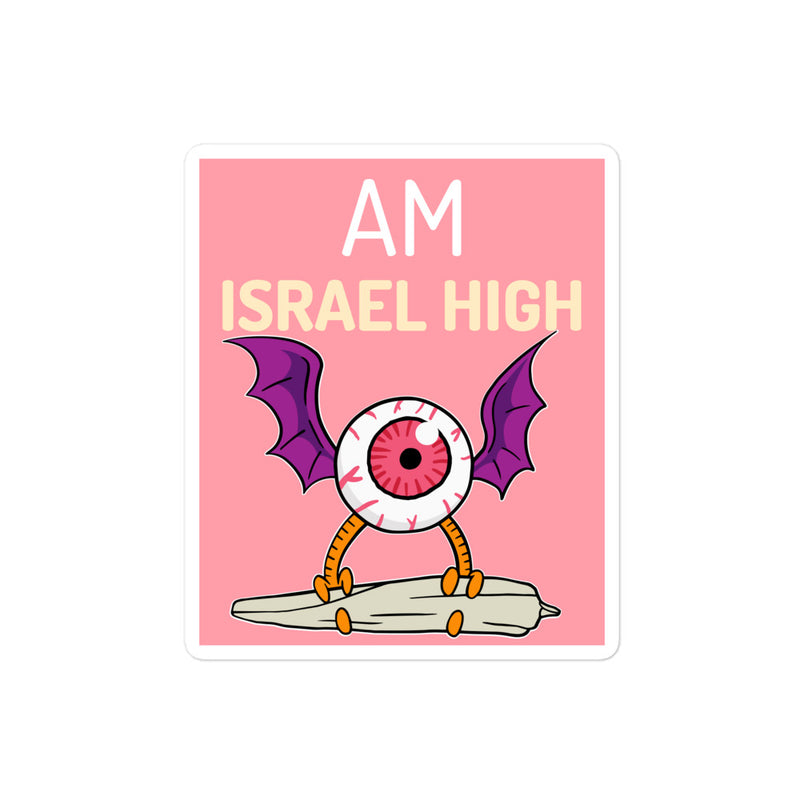 Am Israel High | Kiss Cut Sticker