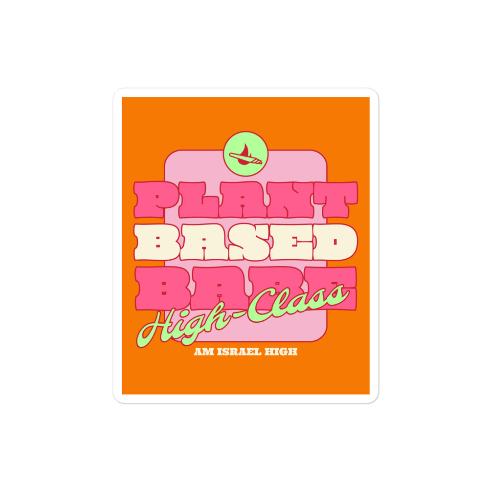 Am Israel High | Kiss Cut Sticker