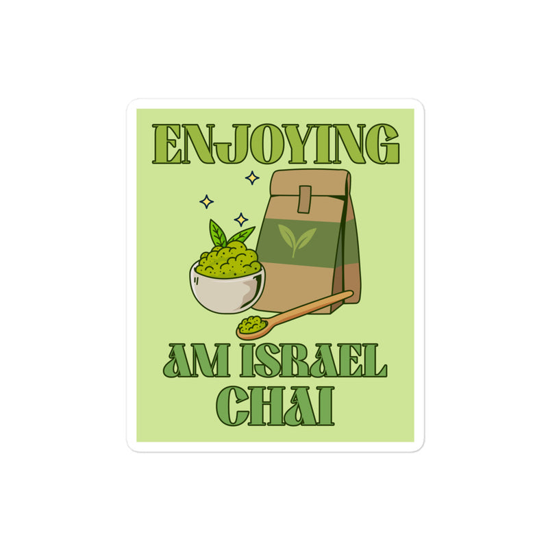 Am Israel Chai | Kiss Cut Sticker