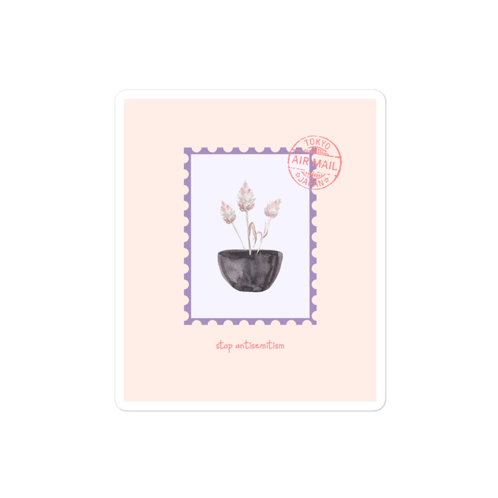 Stop Antisemitism | Plants & Flowers Edition | Kiss Cut Sticker Jouparty