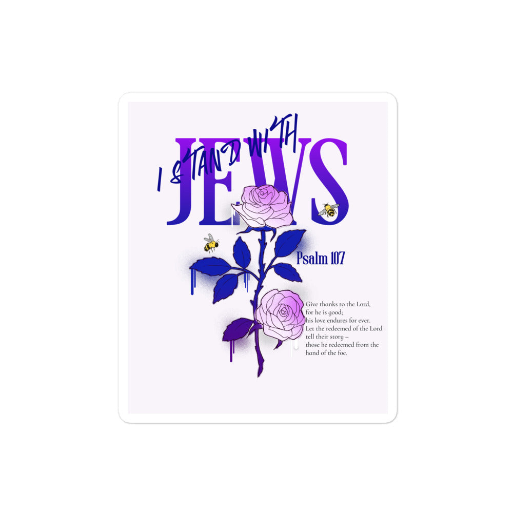 I Stand With Jews | Flower Christian Bible Verse | Kiss Cut Sticker Jouparty