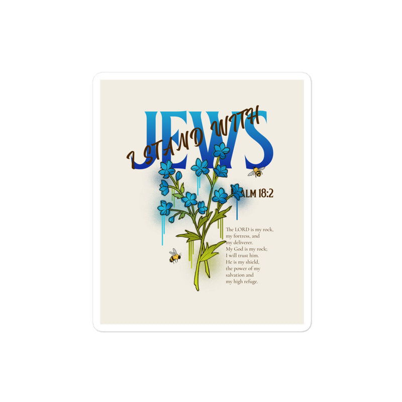 I Stand With Jews | Flower Christian Bible Verse | Kiss Cut Sticker