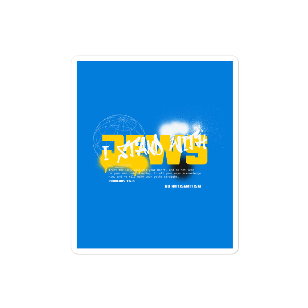 I Stand With Jews Graffiti Bible Verse | Kiss Cut Sticker Jouparty