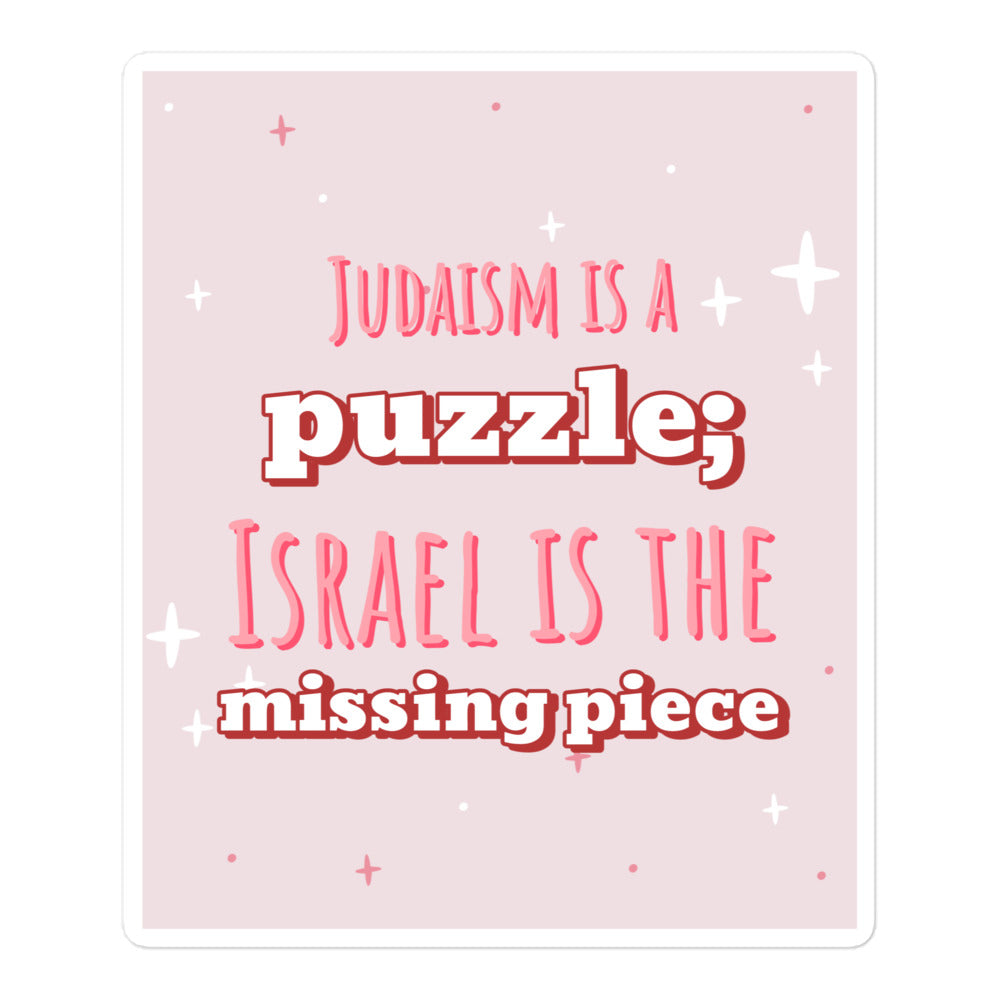 All In For Jews | Kiss Cut Sticker