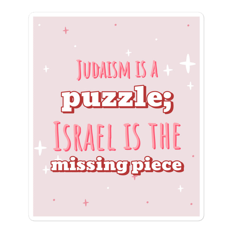 All In For Jews | Kiss Cut Sticker