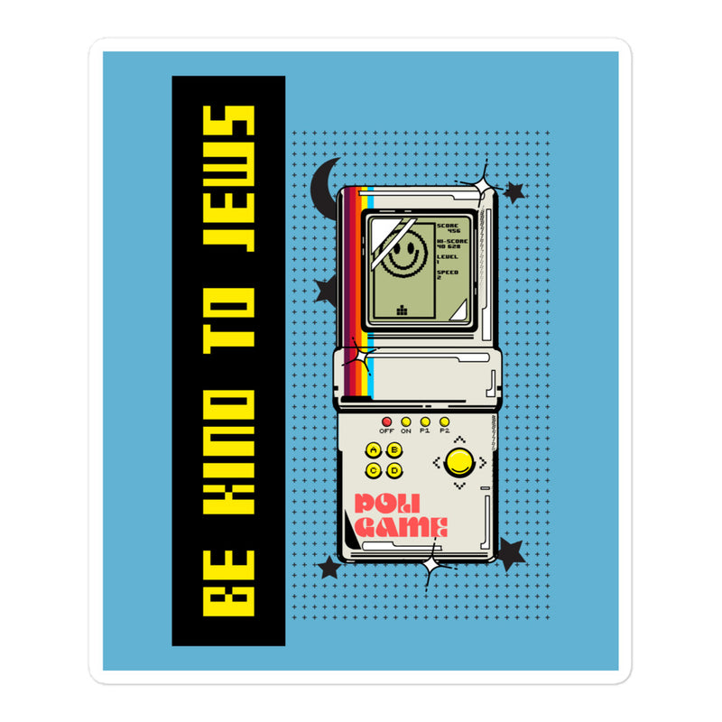 All In For Jews | Kiss Cut Sticker