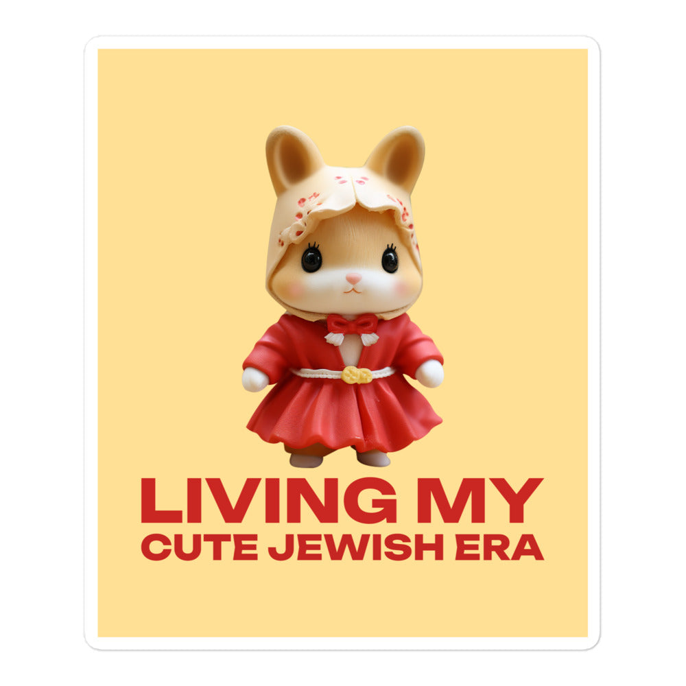 All In For Jews | Kiss Cut Sticker