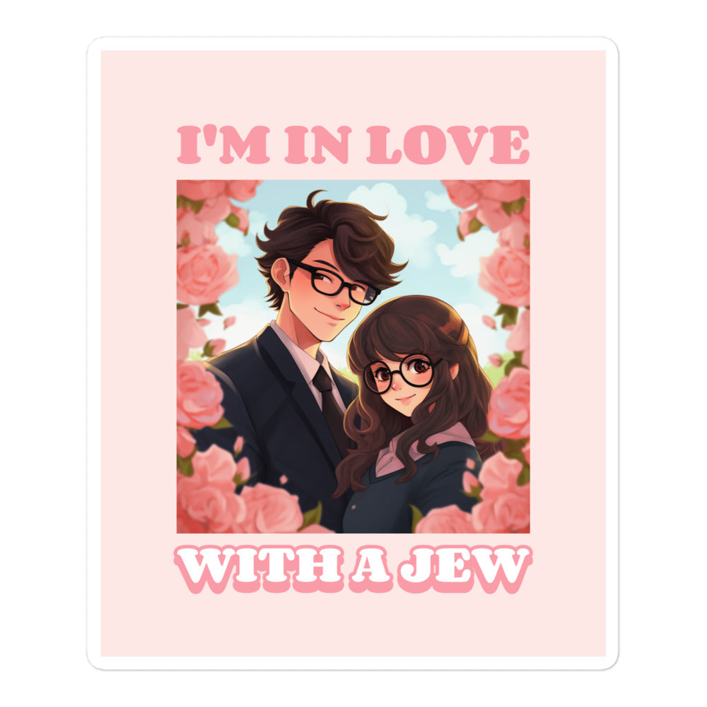 All In For Jews | Kiss Cut Sticker