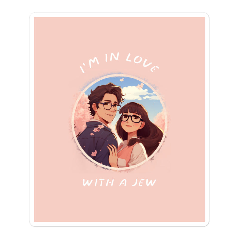 All In For Jews | Kiss Cut Sticker