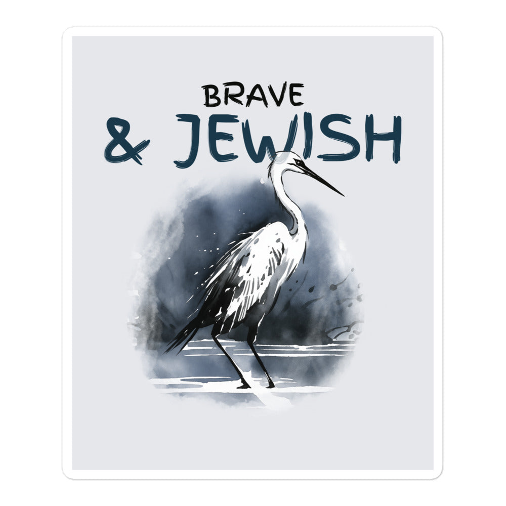 All In For Jews | Kiss Cut Sticker