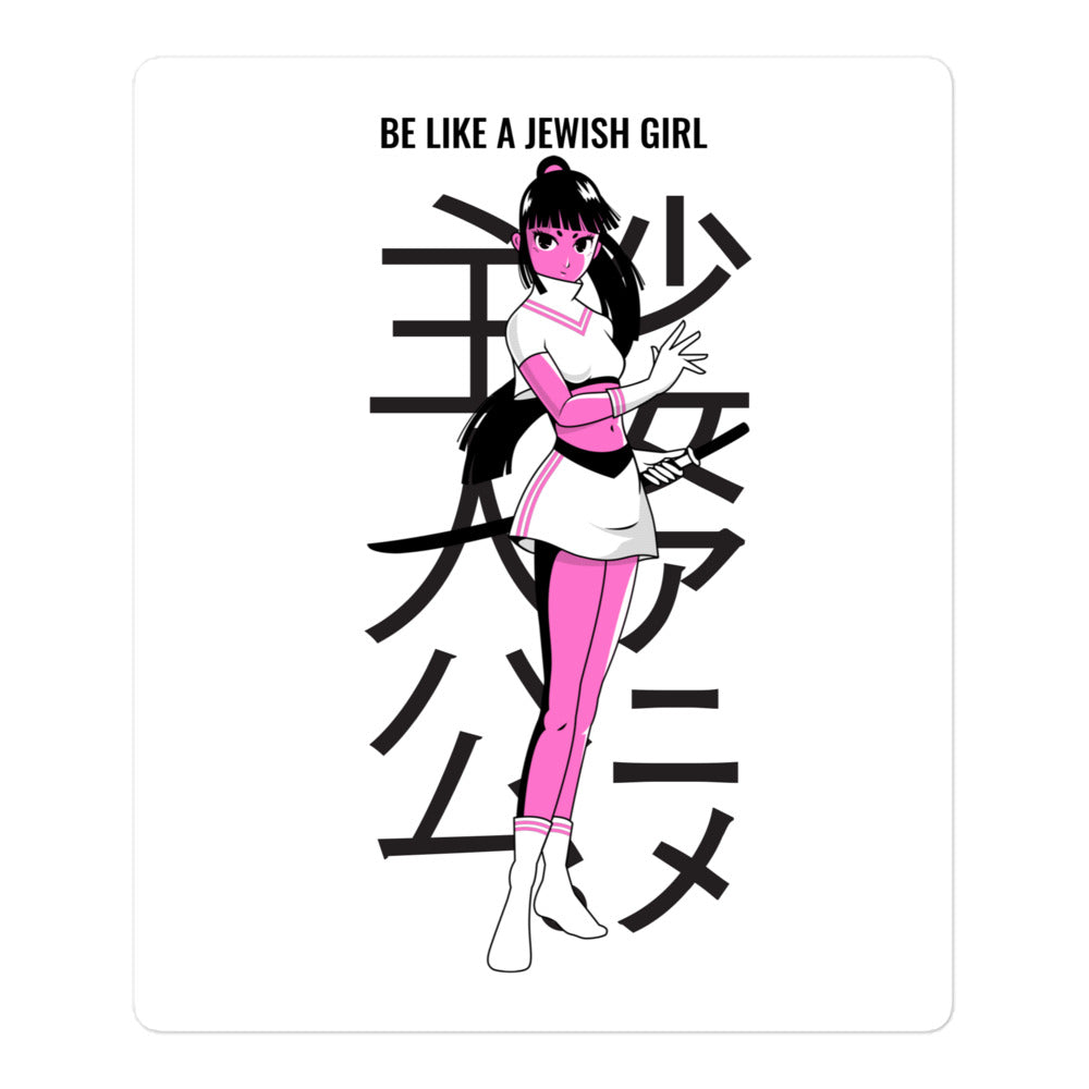 All In For Jews | Kiss Cut Sticker