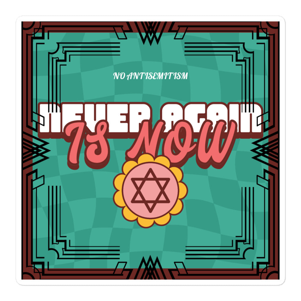 Never Again | Retro-Green Style | Kiss Cut Sticker Jouparty