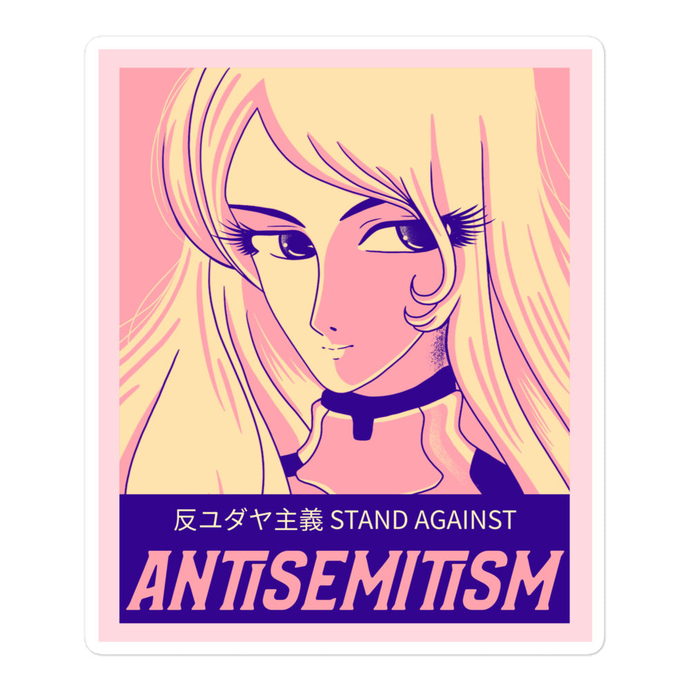 Anime Hero | Kiss Cut Sticker