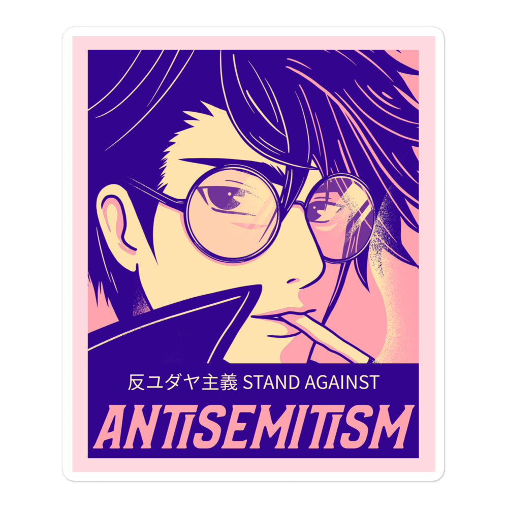 Anime Hero | Kiss Cut Sticker