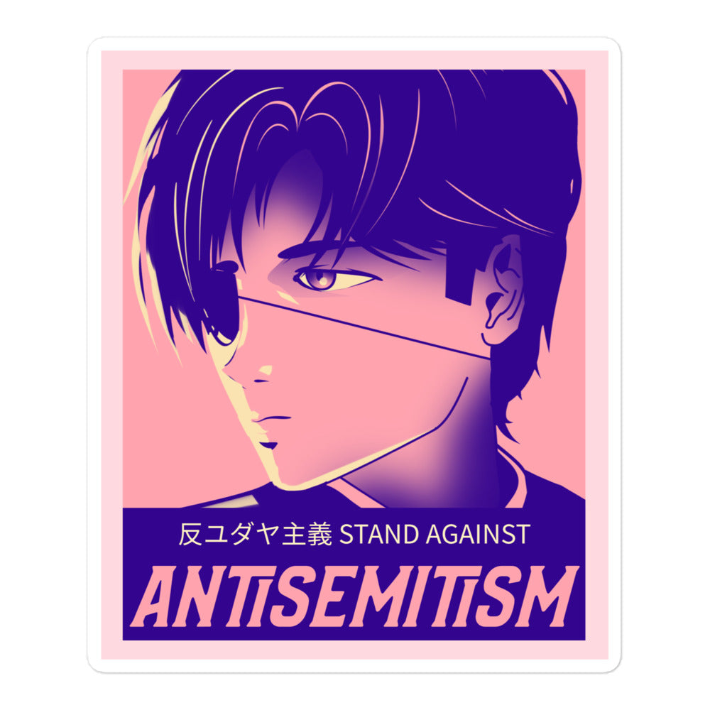 Anime Hero | Kiss Cut Sticker