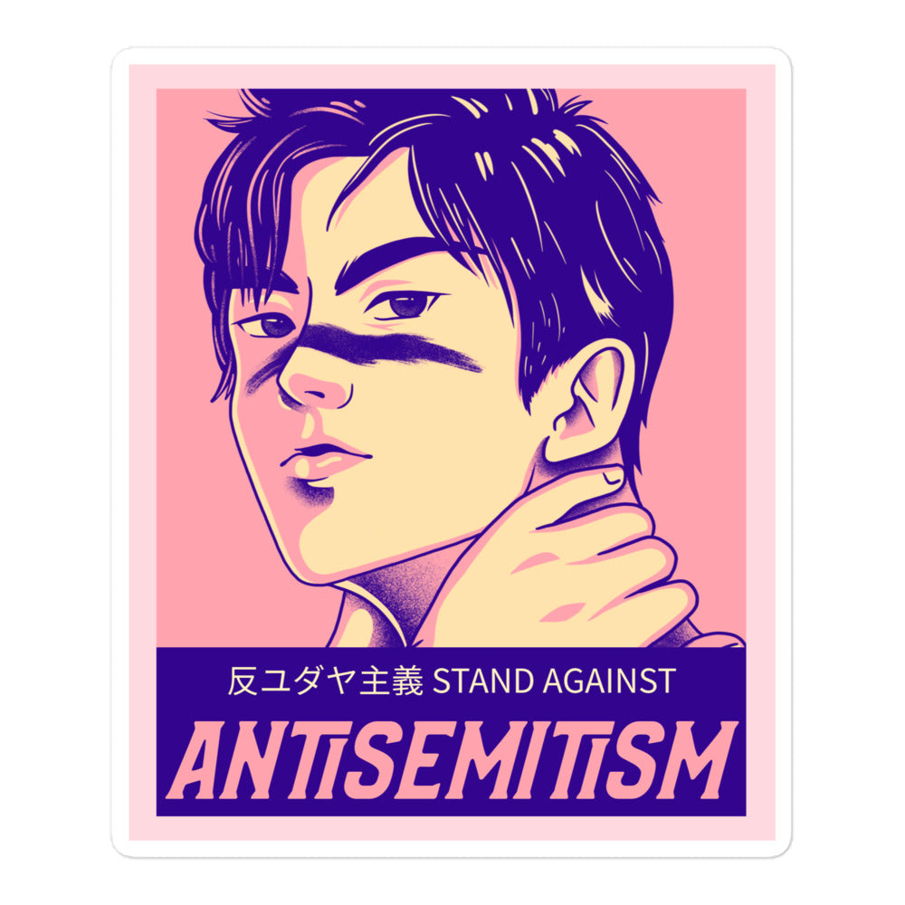 Anime Hero | Kiss Cut Sticker