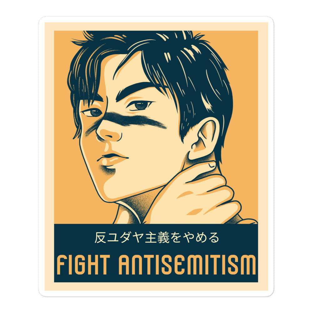 Anime Hero | Kiss Cut Sticker