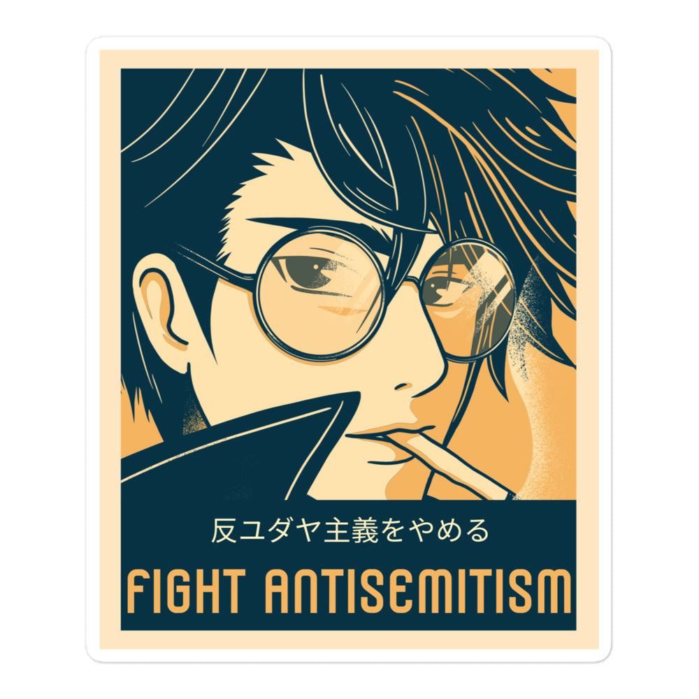 Anime Hero | Kiss Cut Sticker