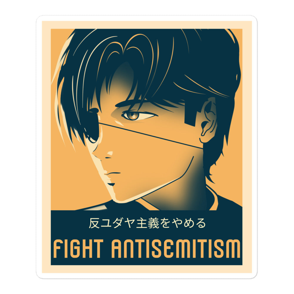 Anime Hero | Kiss Cut Sticker
