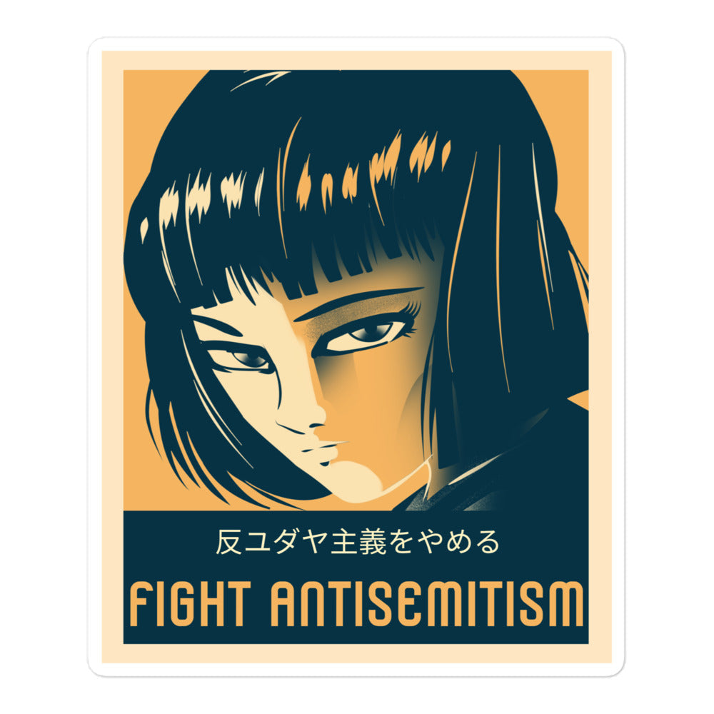 Anime Hero | Kiss Cut Sticker