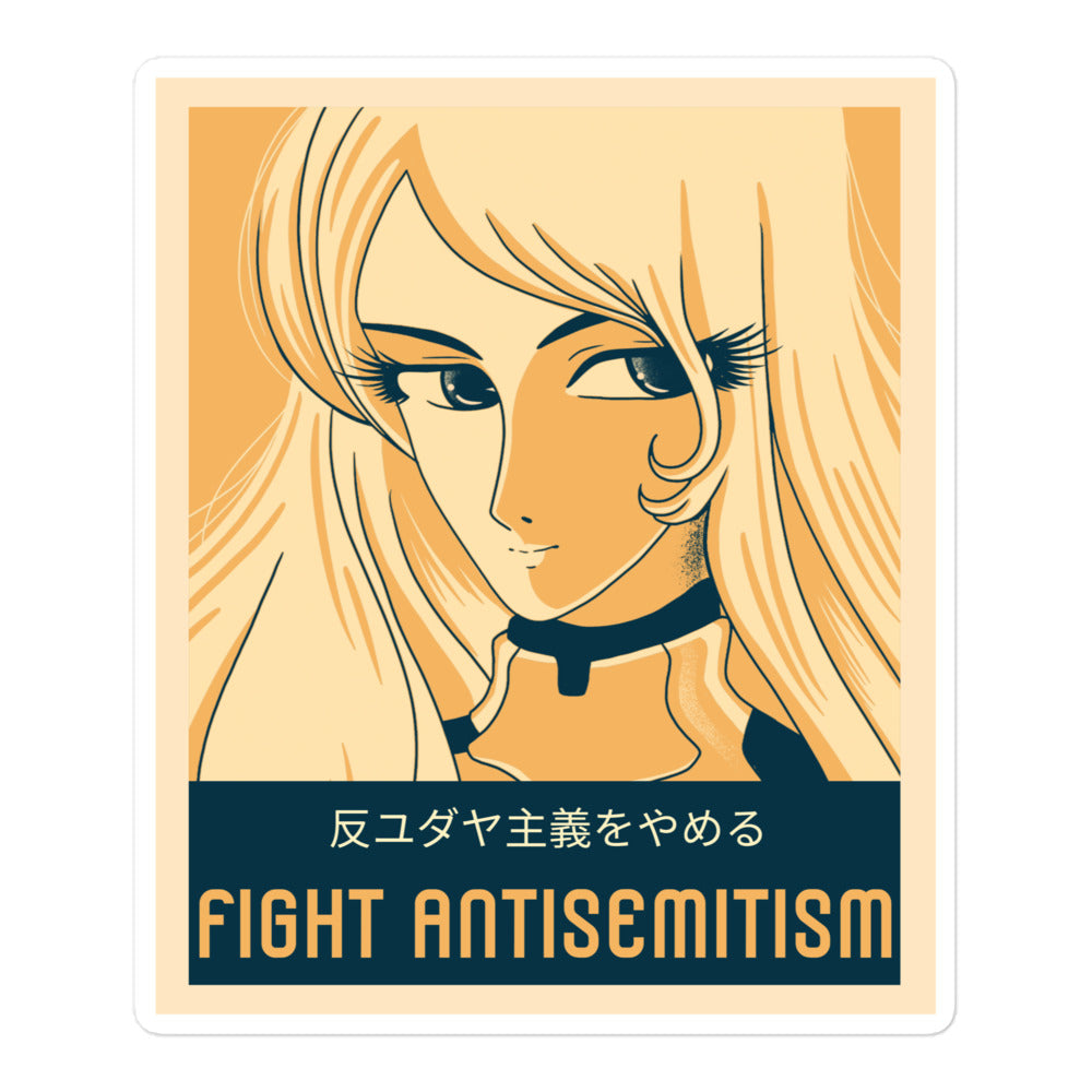 Anime Hero | Kiss Cut Sticker