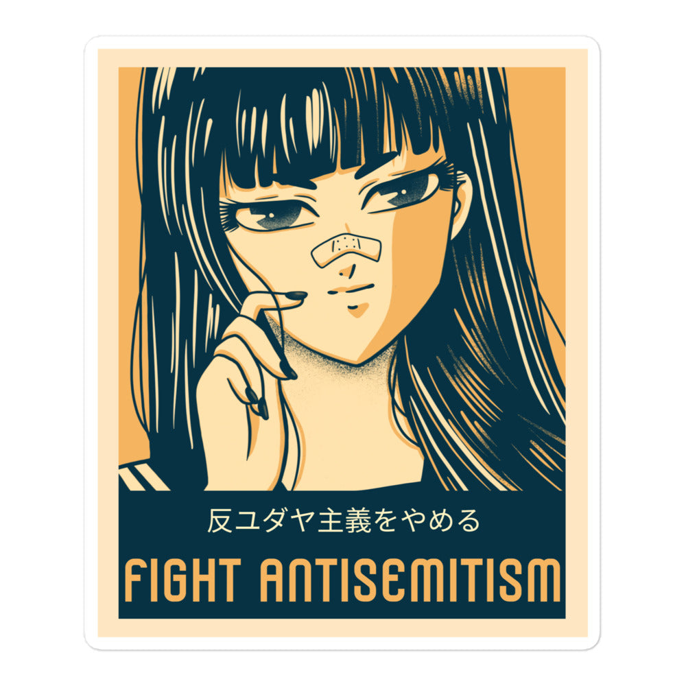 Anime Hero | Kiss Cut Sticker