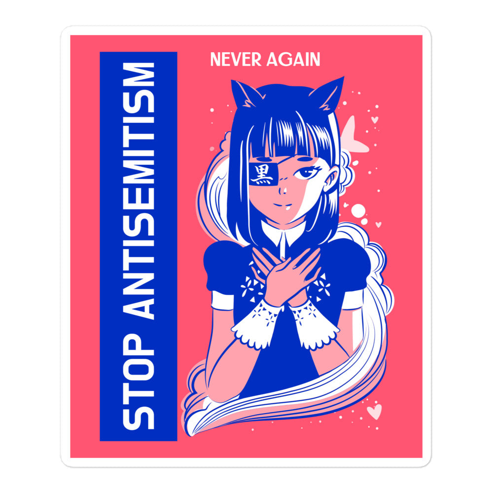 Girl Book | Antisemitism | Kiss Cut Sticker Jouparty
