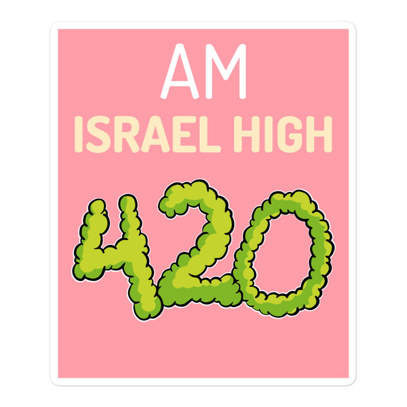 Am Israel High | Kiss Cut Sticker