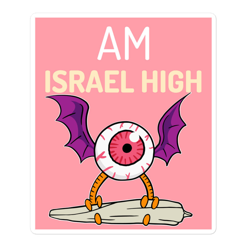 Am Israel High | Kiss Cut Sticker
