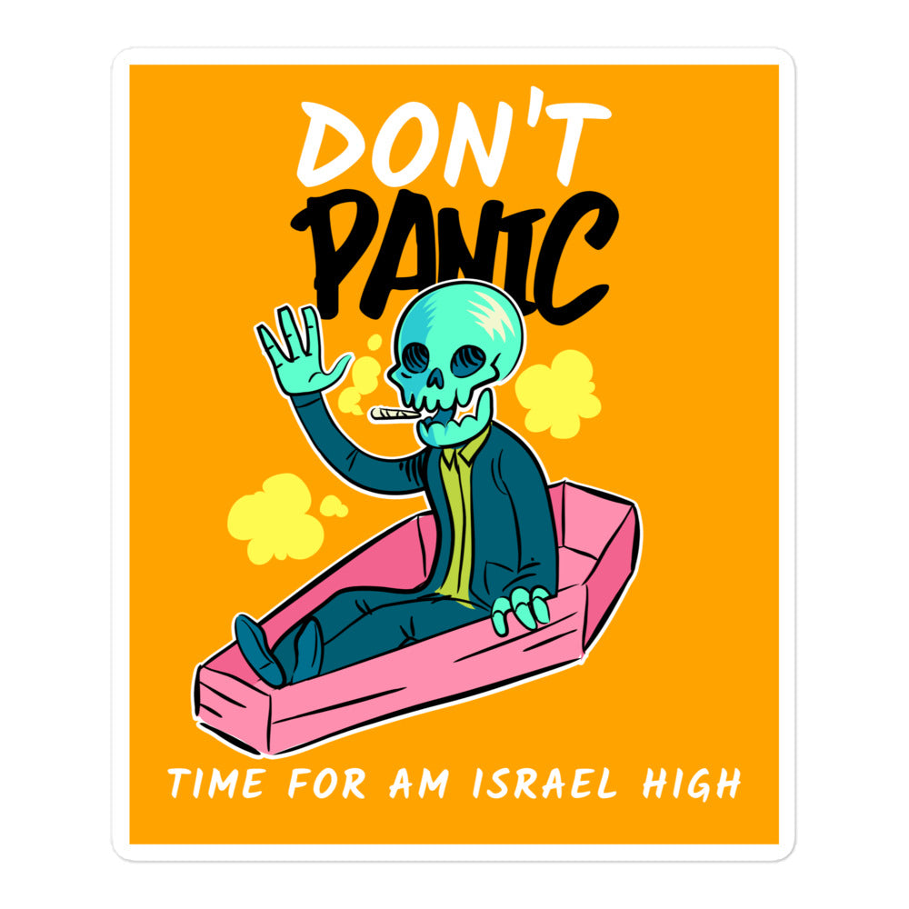 Am Israel High | Kiss Cut Sticker