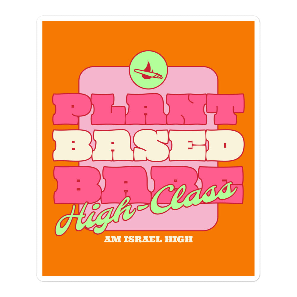 Am Israel High | Kiss Cut Sticker