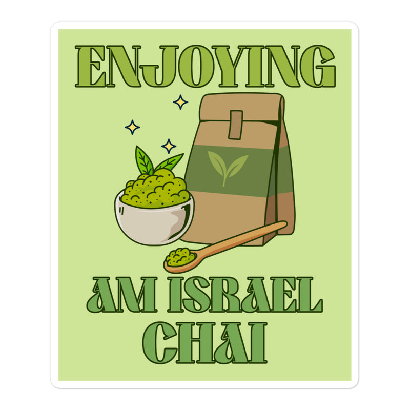 Am Israel Chai | Kiss Cut Sticker