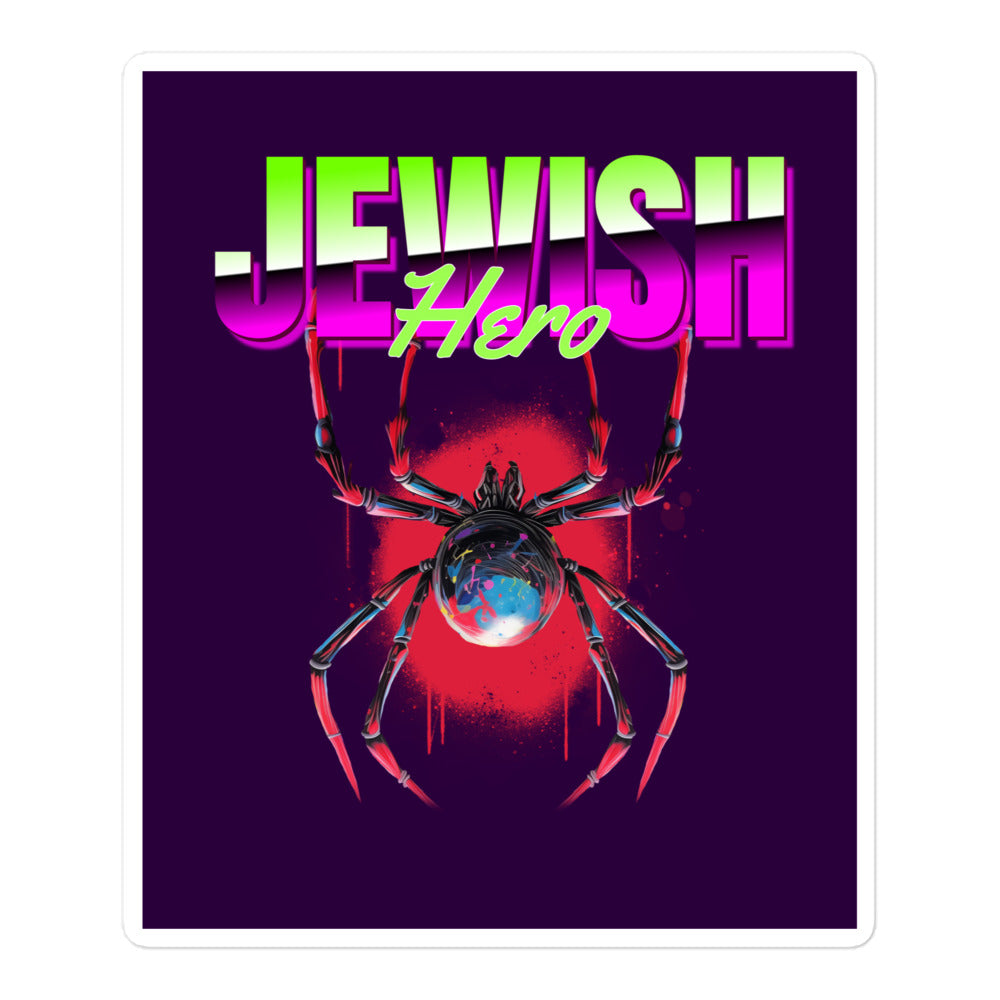 Jewish Hero | Kiss Cut Sticker Jouparty