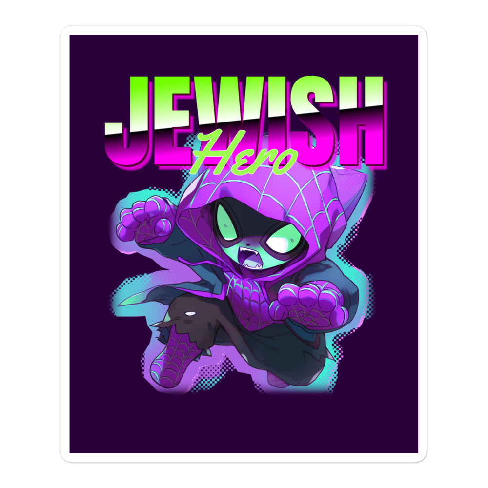 Jewish Hero | Kiss Cut Sticker Jouparty
