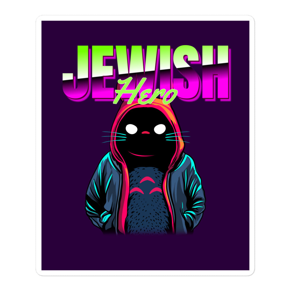 Jewish Hero | Kiss Cut Sticker Jouparty