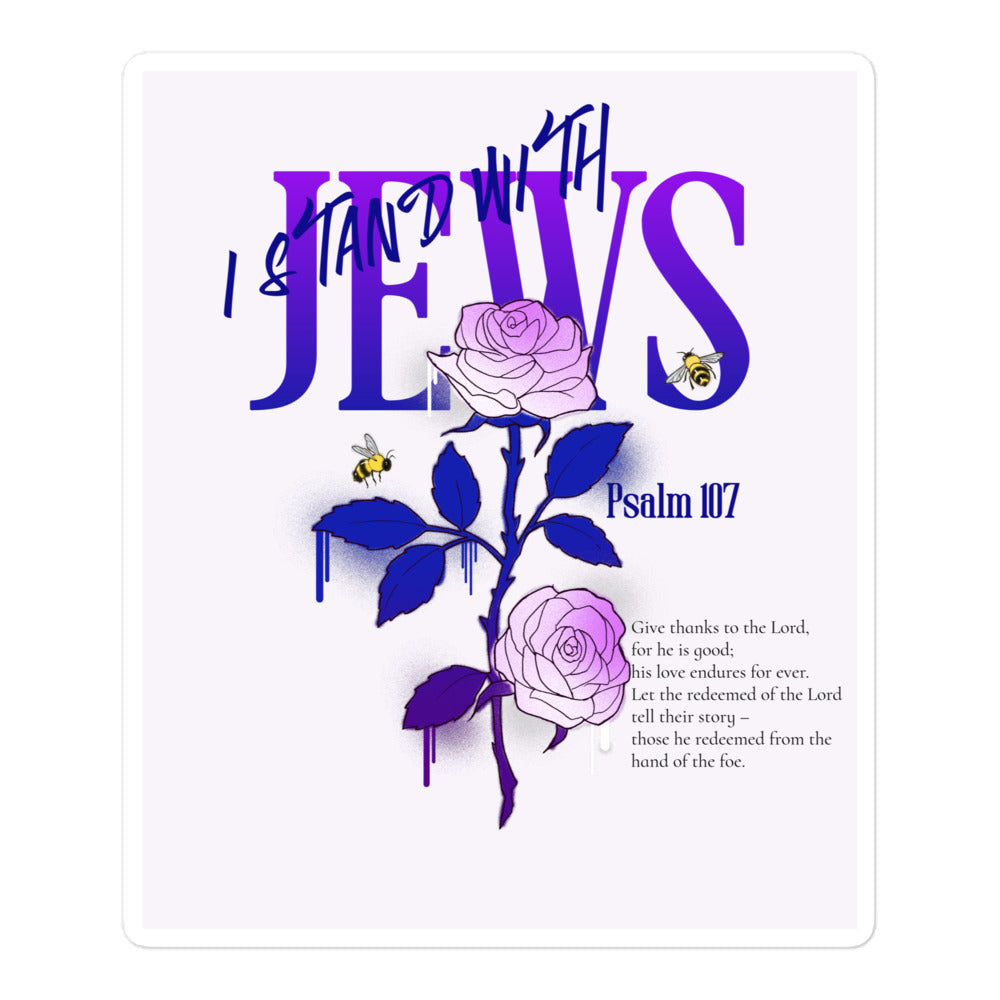 I Stand With Jews | Flower Christian Bible Verse | Kiss Cut Sticker Jouparty
