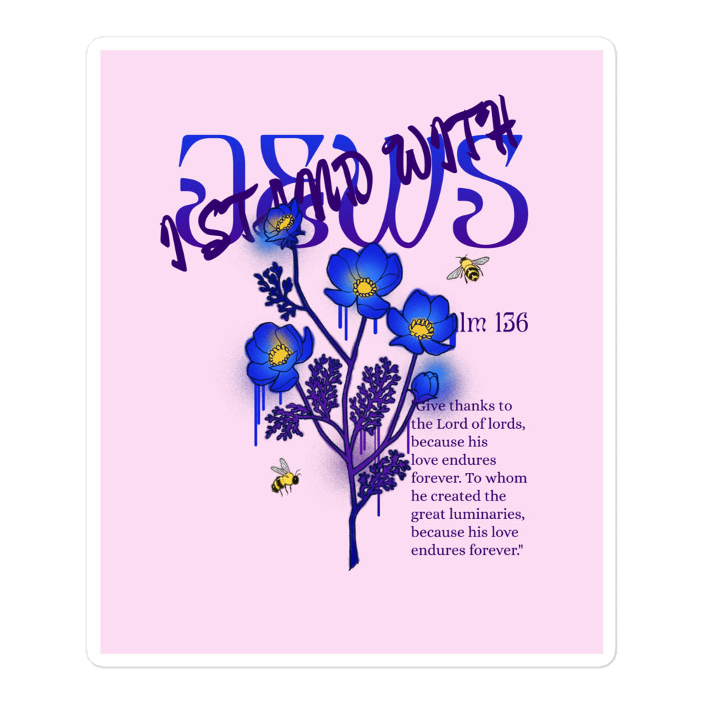 I Stand With Jews | Flower Christian Bible Verse | Kiss Cut Sticker Jouparty