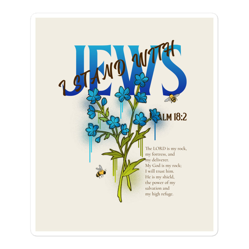 I Stand With Jews | Flower Christian Bible Verse | Kiss Cut Sticker