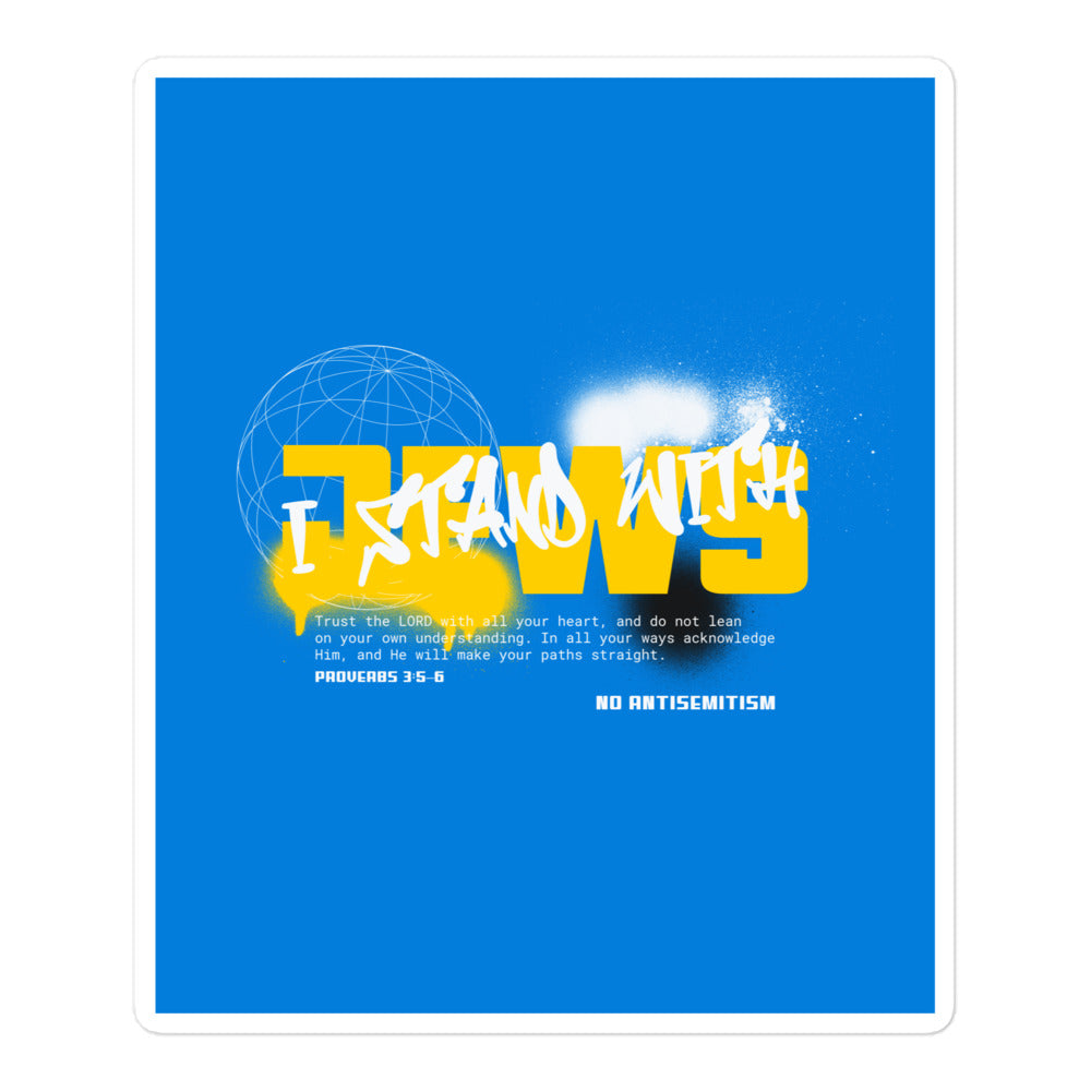 I Stand With Jews Graffiti Bible Verse | Kiss Cut Sticker Jouparty