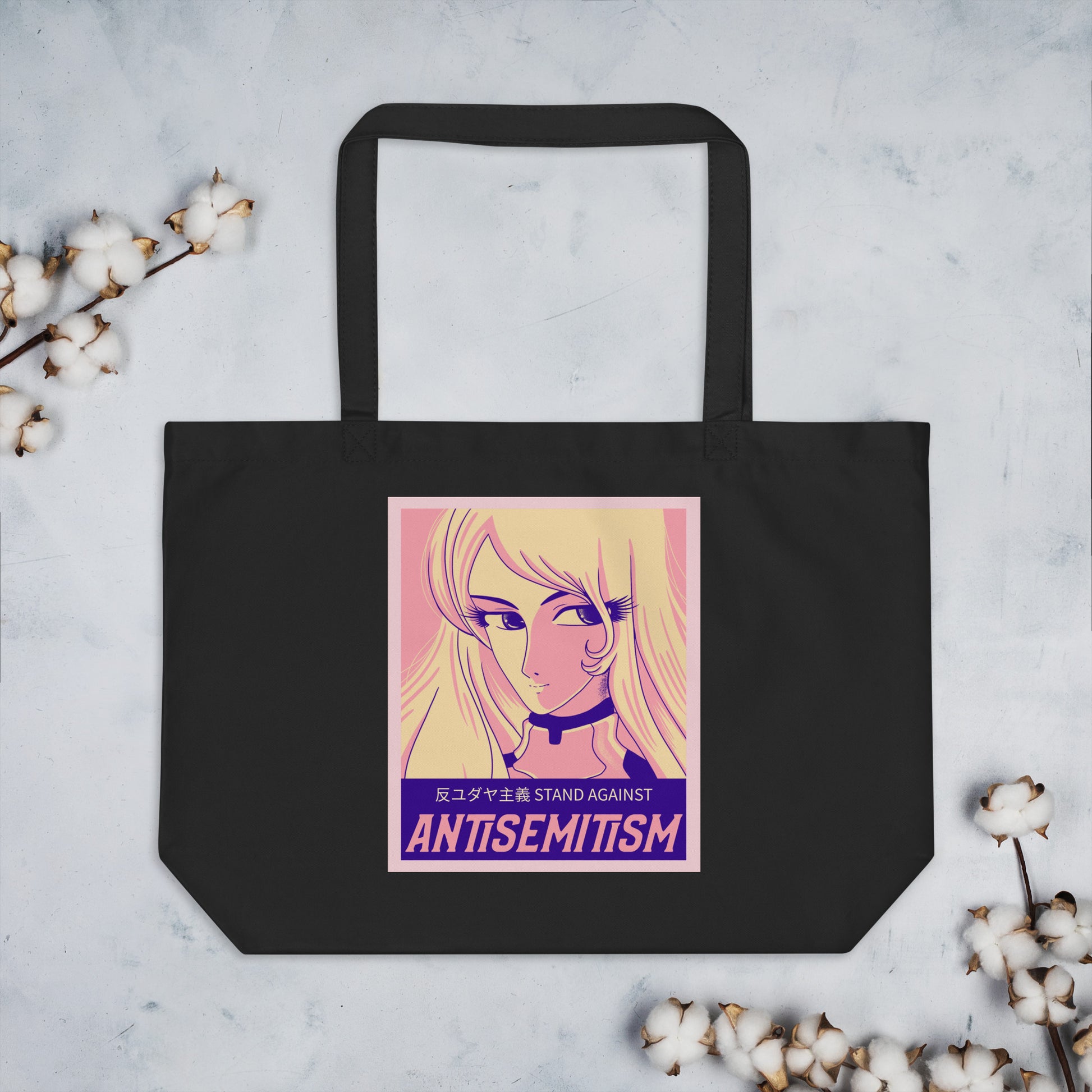 Anime Hero | Antisemitism | Large Organic Tote Bag Jouparty