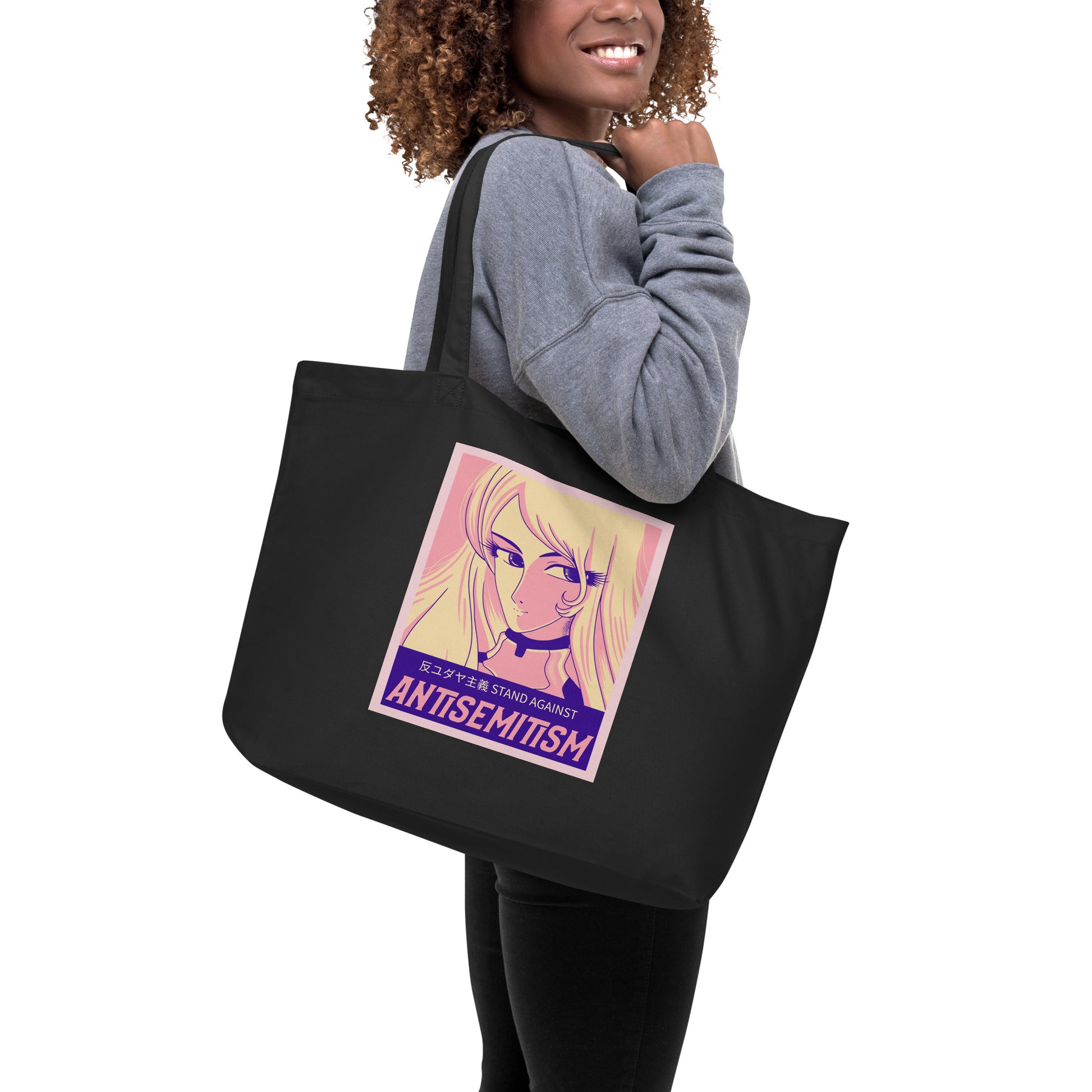 Anime Hero | Antisemitism | Large Organic Tote Bag Jouparty