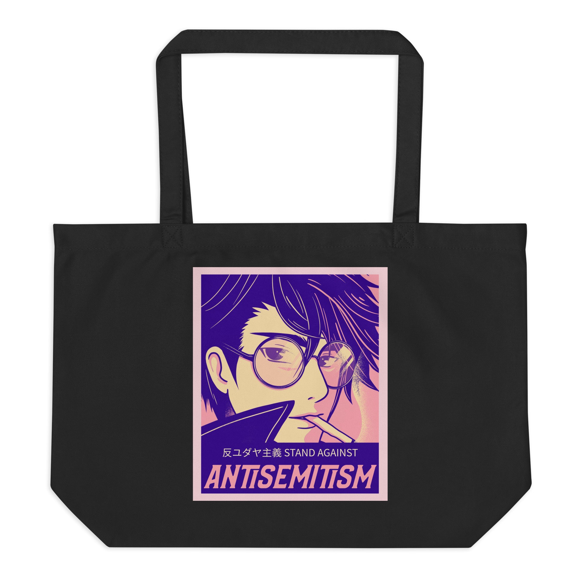 Anime Hero | Antisemitism | Large Organic Tote Bag Jouparty