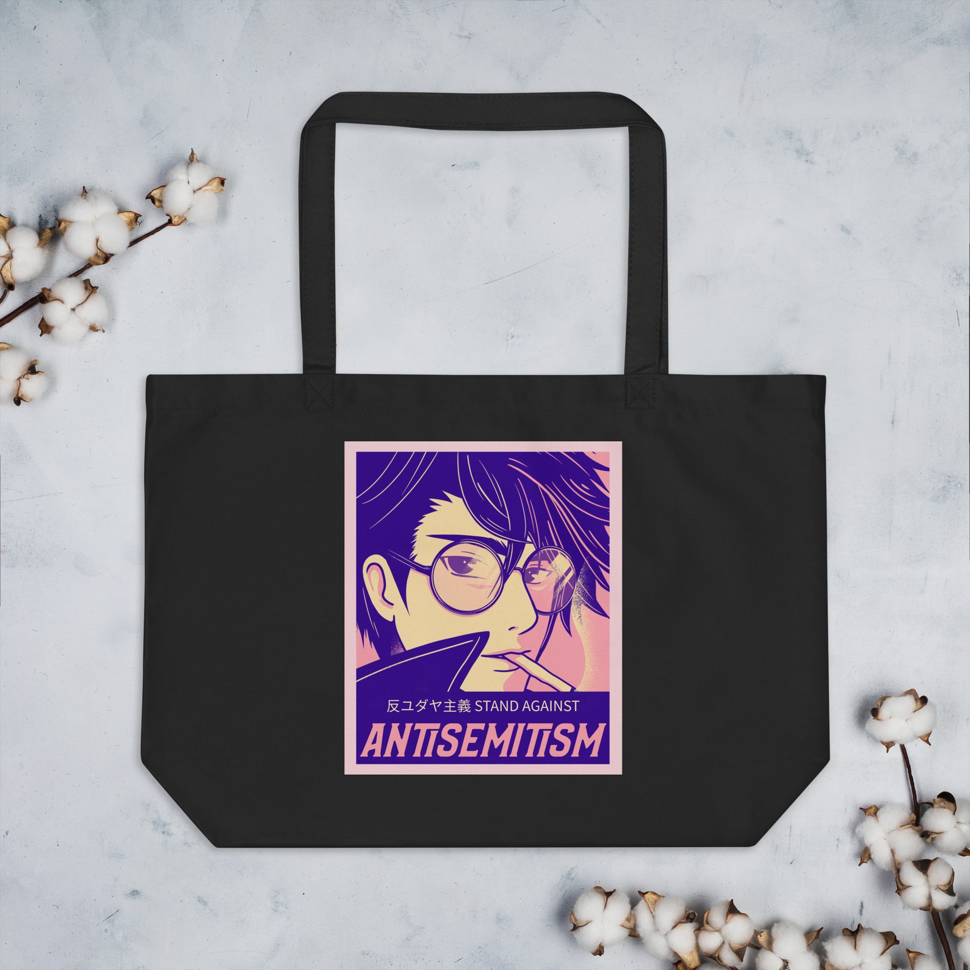 Anime Hero | Antisemitism | Large Organic Tote Bag Jouparty