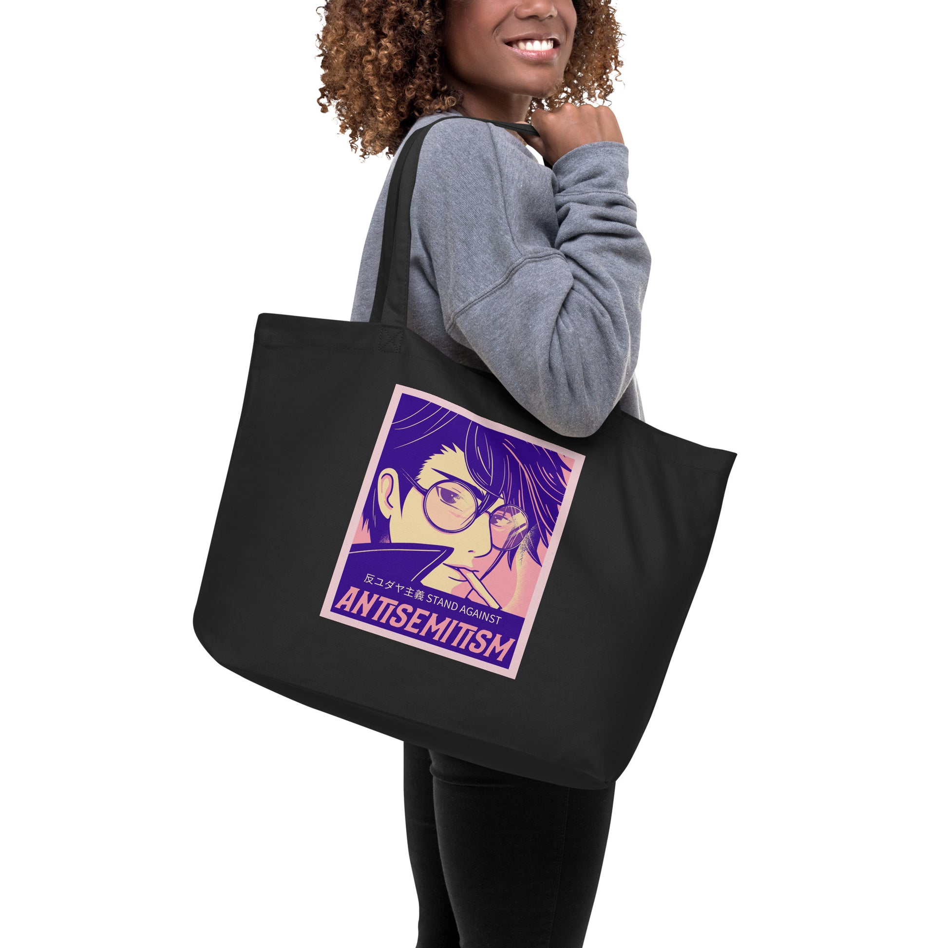 Anime Hero | Antisemitism | Large Organic Tote Bag Jouparty