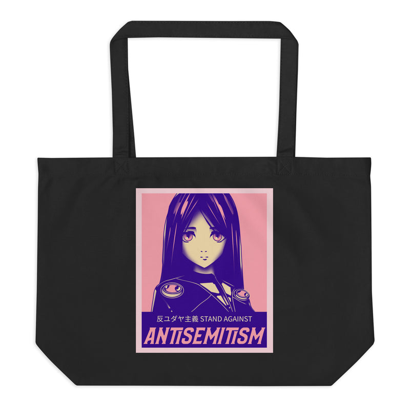 Anime Hero | Antisemitism | Large Organic Tote Bag