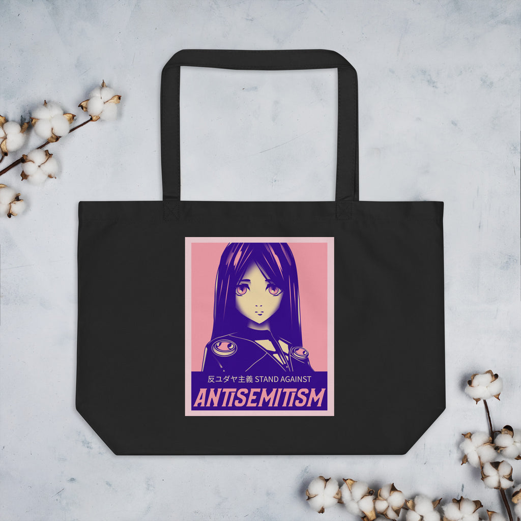 Anime Hero | Antisemitism | Large Organic Tote Bag
