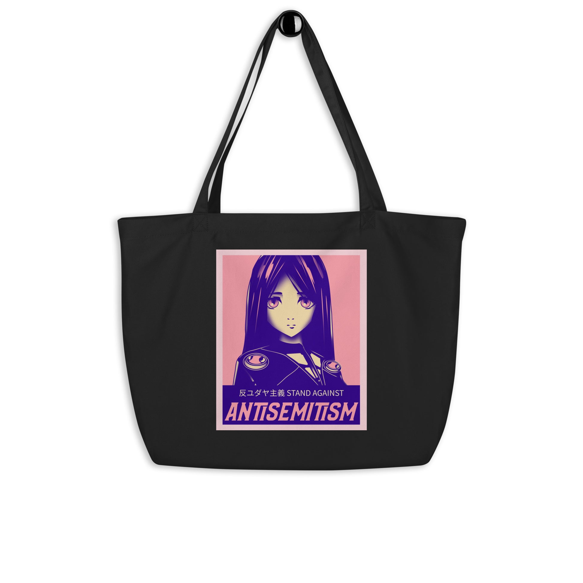 Anime Hero | Antisemitism | Large Organic Tote Bag