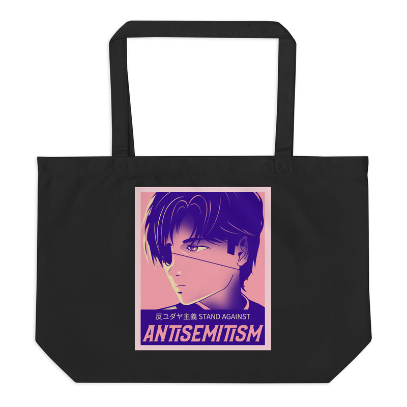 Anime Hero | Antisemitism | Large Organic Tote Bag