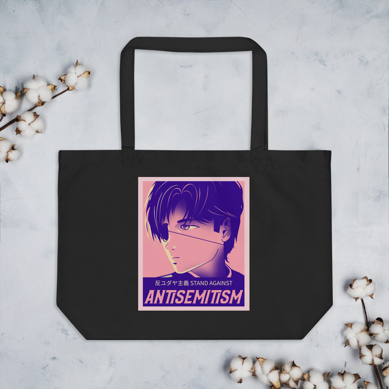 Anime Hero | Antisemitism | Large Organic Tote Bag
